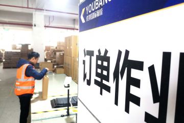 云仓物流常见问题解答