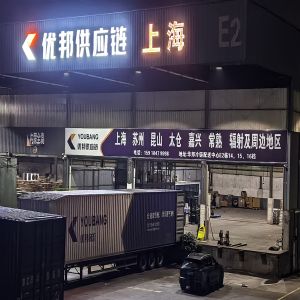 广州白云运营中心