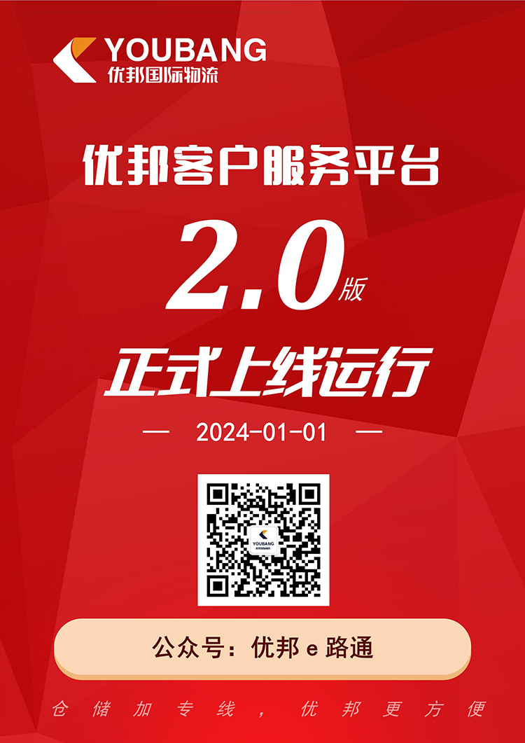 1739427128461423.jpg 客户服务平台.jpg